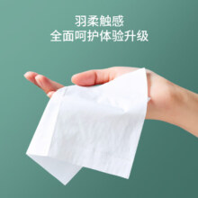 京东京造抽纸  羽柔纸巾面巾 3层*110抽*4包 卫生纸 餐巾纸擦手纸
