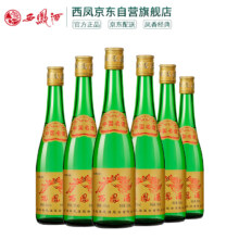 京东百亿补贴、plus会员、再降价、需首购:西凤酒 黄标高脖绿瓶 55度 500ml*6瓶 整箱装 凤香型白酒 中秋送礼