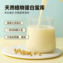 11.9 九阳豆浆无添加蔗糖豆浆粉10