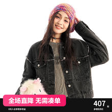 LEDIN 乐町 结构牛仔短外套2024年春季新款设计感外套女C2BJE1204 深灰 S