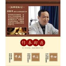 五苓散丸正品原材料拍二发三作用