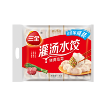 三全灌汤系列猪肉韭菜口味饺子1kg约54只 速冻水饺早餐生鲜食品