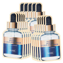 AHC 臻致玻尿酸面膜 黄金款 25ml*5片*3