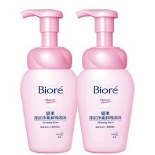 Bioré 碧柔 Biore碧柔深层净柔卸妆泡沫 150ml*2