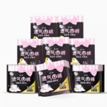 88VIP！LADYCARE 洁婷 安心裤  L码20条