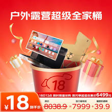 LG 乐金 StanbyMEGo 闺蜜机 27英寸 便携户外露营旅行箱电视