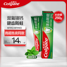 Colgate 高露洁 全面防蛀牙膏 超爽薄荷 250g