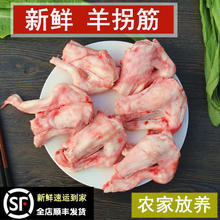 牧场君 内蒙 原切羊拐骨羊拐筋 净重5斤装