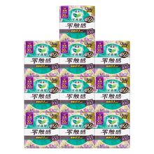 会员专享、PLUS会员：Laurier 乐而雅 零触感特薄卫生巾 夜用30cm*10包*8片