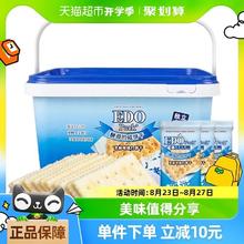 EDO Pack 中国香港EDO Pack芝麻苏打饼干518g孕妇儿童早代餐休闲零食送礼盒
