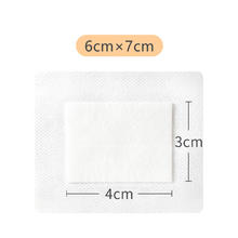 限移动端：海氏海诺 无菌敷贴6*7cm*20片C型医用敷料伤口愈合贴大号创口贴微创手术宝宝肚脐贴术后创面透气辅料换药