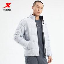 拍3件更优惠 特步羽绒服男冬季新款