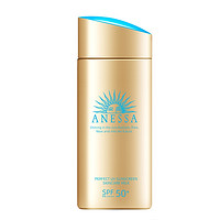 ANESSA 安热沙 水能户外清透防晒乳 2022年版 90ml