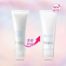 芙丽芳丝 泡沫氨基酸温和洁面100g
