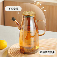 益伟 玻璃油壶油瓶厨房家用酱油醋调料瓶装油的容器不挂油不锈钢大油罐