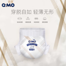 Q·MO 奇莫 轻柔系列 拉拉裤 XL56片