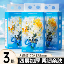 Lam Pure 蓝漂 竹叶情系列悬挂式抽纸800张四层加厚卫生纸巾擦手纸面巾纸-AY 4层 800张 3提 无挂钩