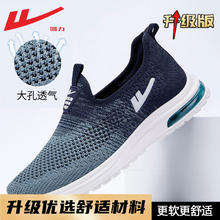 WARRIOR 回力 官方旗舰店夏季运动凉鞋男鞋2024新款涉水防臭洞洞鞋轻便网鞋