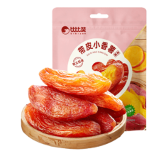 Plus会员、概率券:比比赞 BIBIZAN 带皮小香薯500g袋装