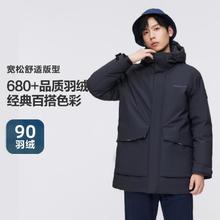 BOSIDENG 波司登 冬季一手长经典休闲保暖通勤防风羽绒服男