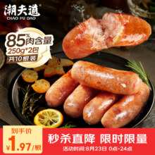 plus、有券上：潮夫道 黑猪烤肠500g10根