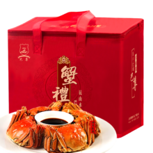 京东百亿补贴、plus会员立减:【活蟹】鲜京采鲜活大闸蟹 全母2.0两 2对4只 去绳足重 死蟹包赔 螃蟹中秋礼盒