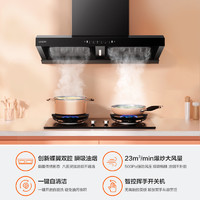 Leader 20点前100名：Leader 统帅 IKS9Z+ QI303B 超薄双腔油烟机套装