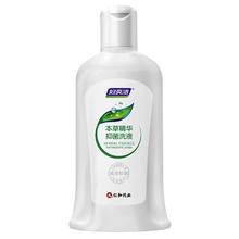 妇炎洁 本草抑菌洗护液168ml/瓶