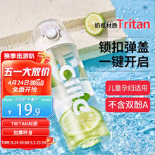 cille 希乐 tritan运动水杯 600ml 雪球白 XL-2217