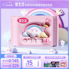 爱生活 益生菌系列卫生巾 日夜用卫生
