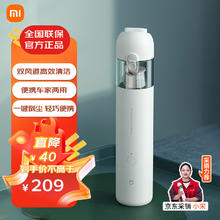 MIJIA 米家 SSXCQ01XY 手持式吸尘器