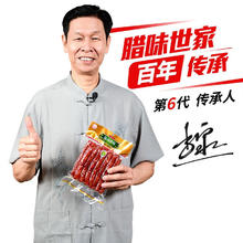 JinQuan 金泉 广式腊肠500g 实惠装1斤*1袋
