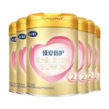 FIRMUS 飞鹤 超级飞帆臻爱倍护 婴儿配方奶粉 2段 300g*6罐