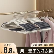 SIVASS 希维思 衣架 半圆无痕基础款 10个 颜色随机