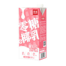 FreeNow 菲诺 零糖小椰乳 植物蛋白饮料 1kg