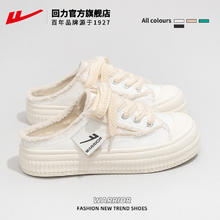 WARRIOR 回力 官方旗舰店德训鞋女夏季2024新款情侣款板鞋黑色帆布鞋子女鞋