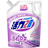 Power28 活力28 薰衣芬芳洗衣液 2kg