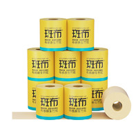 BABO 斑布 本色 有芯卷纸 3层150g*12卷