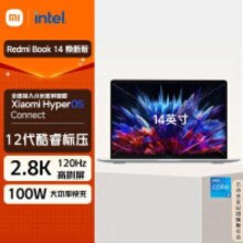 MI小米 笔记本电脑 红米 Redmi Book 14 焕新版 12代酷睿标压 2.8K屏 高性能轻薄本（i5 16G 512 120Hz）