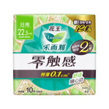 乐而雅（laurier）花王卫生巾 超薄柔棉贴身亲肤姨妈巾日用夜用特薄瞬吸量多透气 【尝鲜装】日用22.5cm*10片