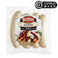 FRATELLI BERETTA 德式香肠 慕尼黑香肠300g