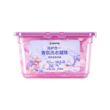网易严选香氛洗衣凝珠三效合一30颗 洗衣珠浓缩洗衣液 持久留香10倍清洁力