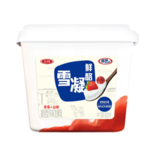 三元雪凝鲜酪酸牛奶 低温老酸奶草莓山楂风味发酵乳家庭装 800g/盒