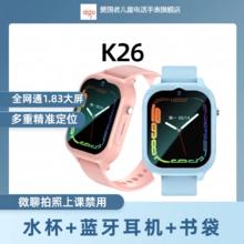 百亿补贴：aigo 爱国者 儿童电话手表K26智能学生手表4G用高清视频定位防水可拆卸