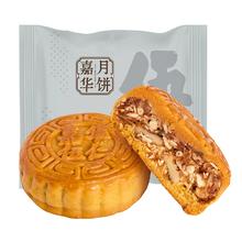 jiahua food 嘉华食品 嘉华月饼 荞香紫苏饼400g