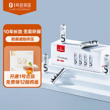 One's Member 1号会员店 5号碱性电池 超性能无铅无汞 40粒装