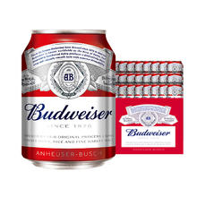 Budweiser 百威 拉格啤酒经典255ml*24听小罐mini罐啤酒整箱装 中秋送礼