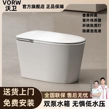 德国沃卫Z1自动家用智能马桶氛围灯红外线自动感应翻盖无水压限制