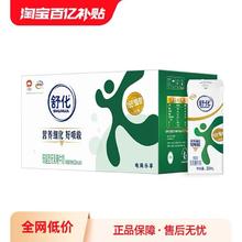 yili 伊利 旗舰店舒化低脂牛奶250ml*24盒整箱