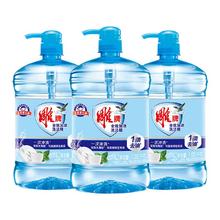 雕牌 家用洗洁精1.02kg